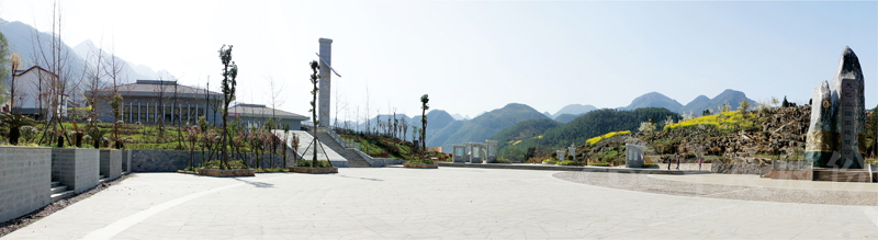 大巴山国度地质公园博物馆