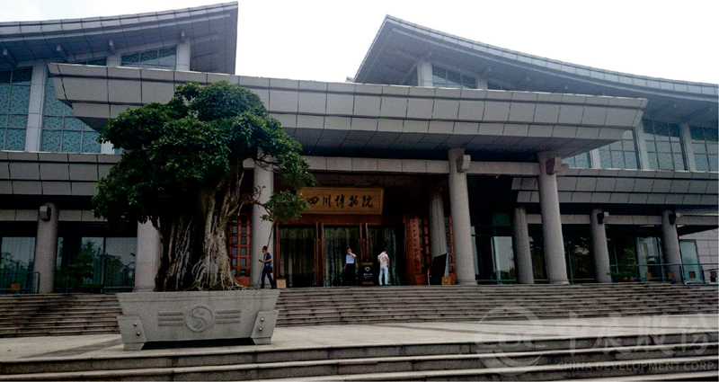 四川博物院茶马古路、巴蜀画风建设展-图1