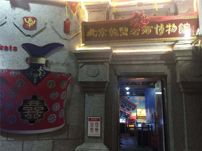老字号博物馆设计，真正的老字号博物馆为何被受萧瑟