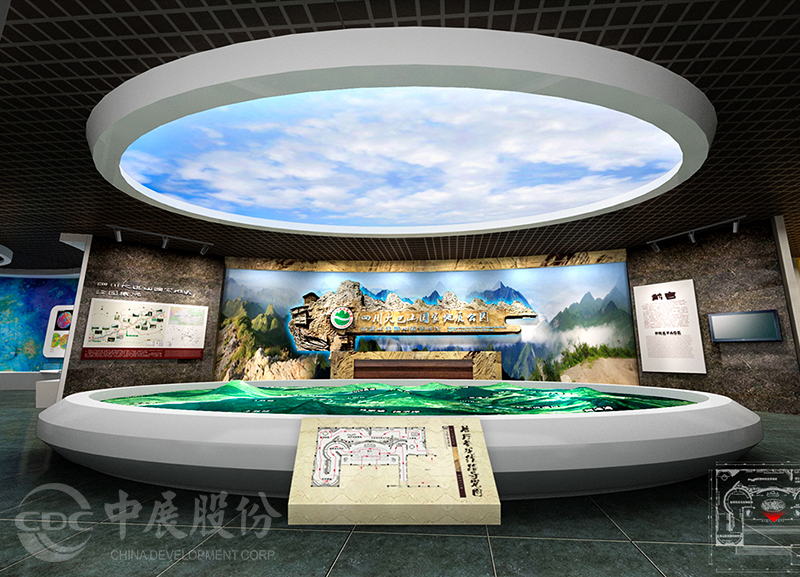 国度地质公园百里峡博物馆