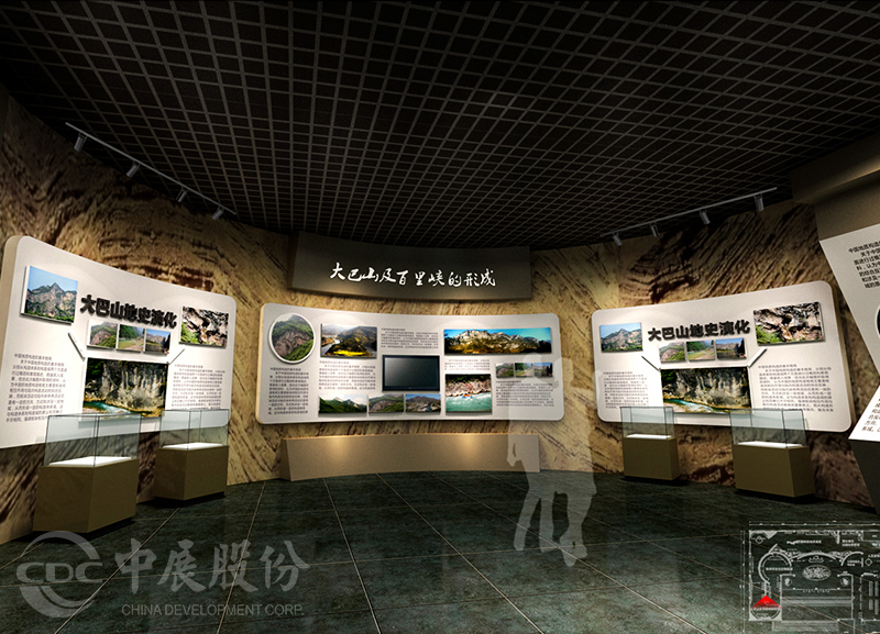 国度地质公园百里峡博物馆