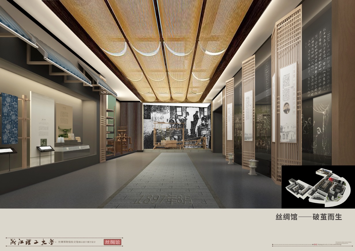 丝绸博物馆设计，大学建设丝绸博物馆是一种怎么的履历