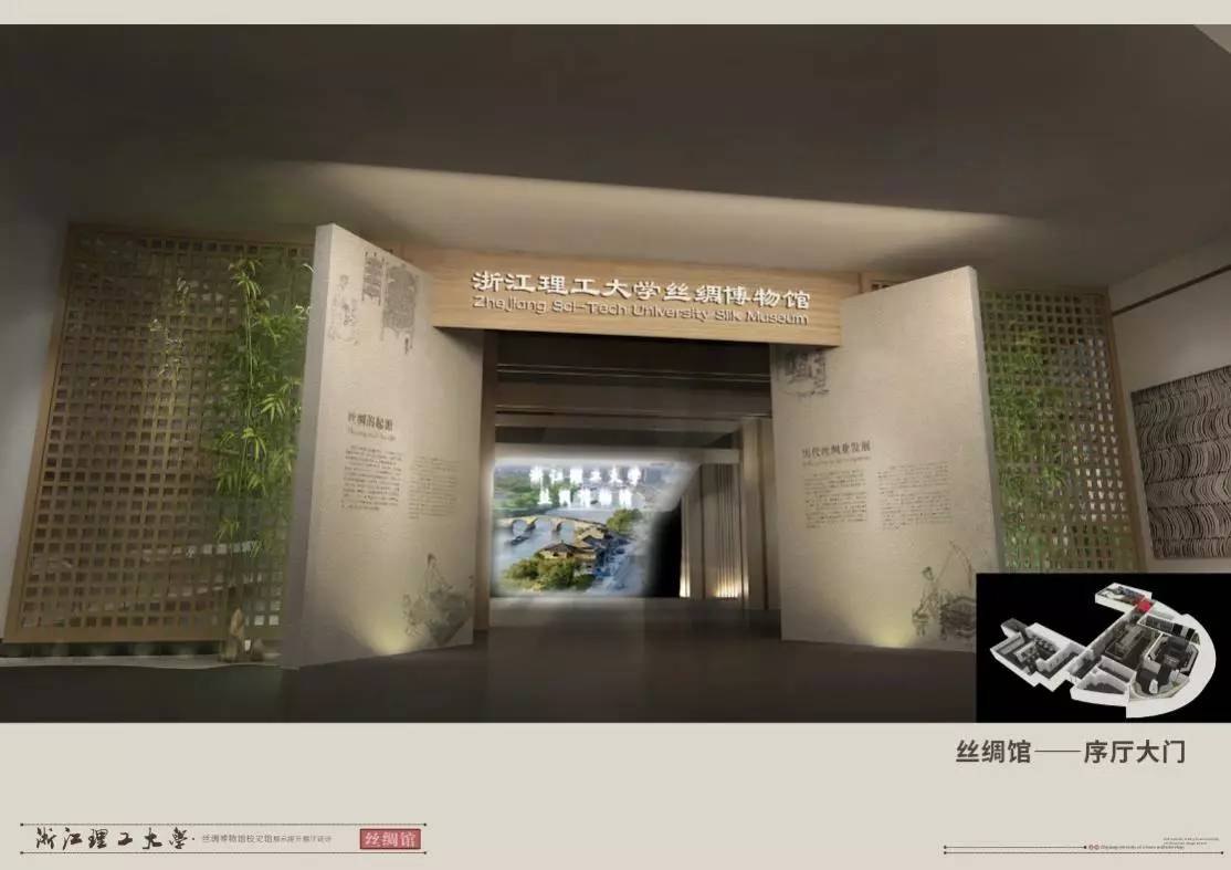 丝绸博物馆设计，大学建设丝绸博物馆是一种怎么的履历