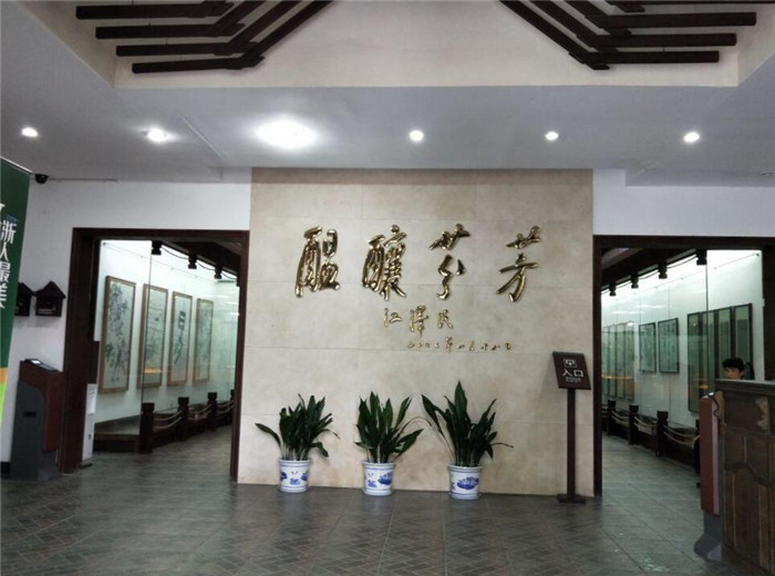 酒文化博物馆设计意思何在，中国酒文化知几多？
