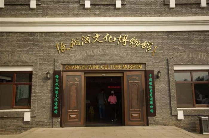 酒文化博物馆设计意思何在，中国酒文化知几多？