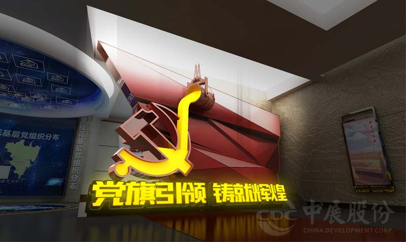 三线心灵党性教育基地