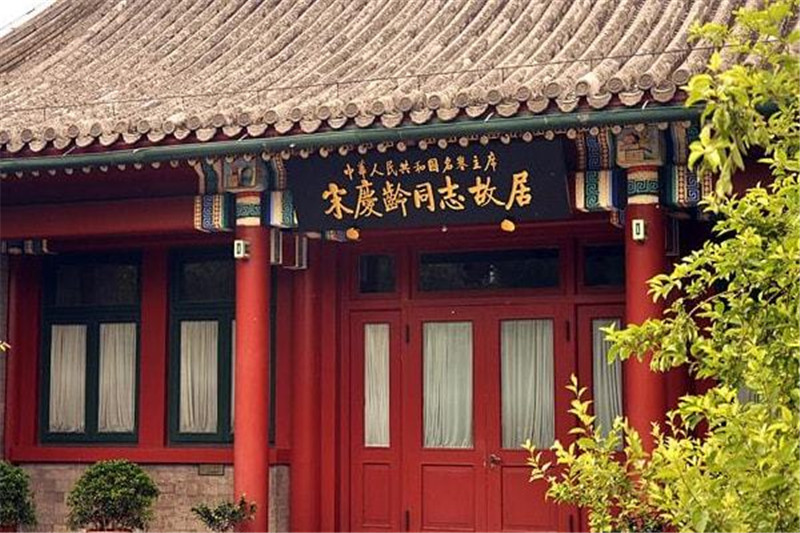 名人留想馆设计，若何建设好名人留想馆