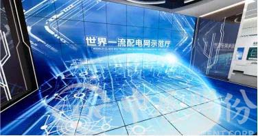 国度电网展厅——JDB电子财神捕鱼用前沿科技与视觉艺术出现国电魅力