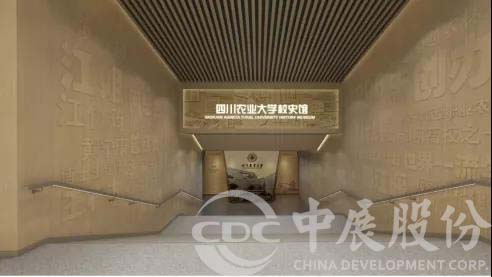 怎么做校史馆设计规划？从两个方面启程！