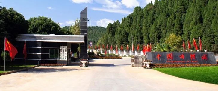 探秘深山迷宫 追寻强国汗青——JDB电子财神捕鱼助力“中国两弹城」毓陈复原