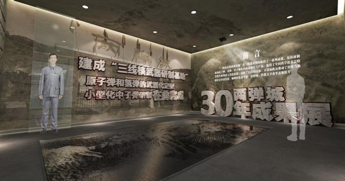 探秘深山迷宫 追寻强国汗青——JDB电子财神捕鱼助力“中国两弹城」毓陈复原