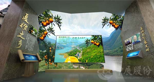 主题文化馆设计