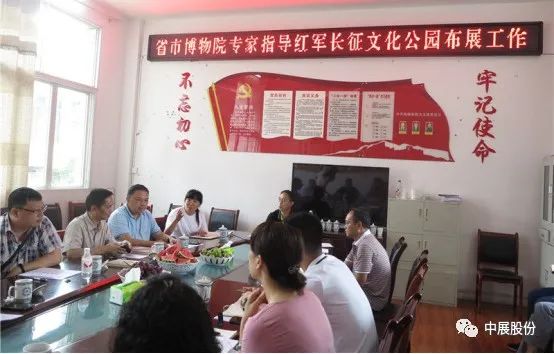 中国工农红军长征成功留想馆暨中共川南特委会议会址（余家祠）建理；ず筒颊
