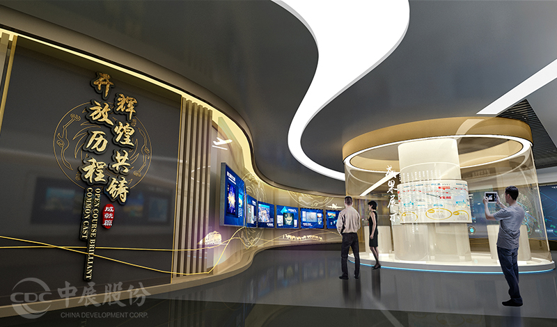 成都对表盛发展示中心