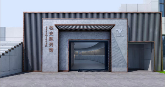 中国民航飞行学院校史馆