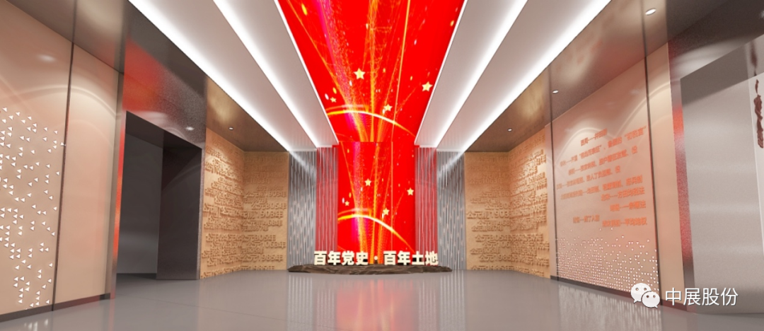 党建展厅建在企衣凤，有什么沉要意思？——在山东省地皮集团“百年党史·百年地皮」毓览馆建设中的思虑