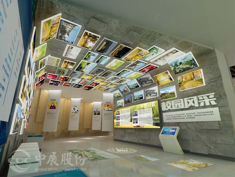 校史馆建设