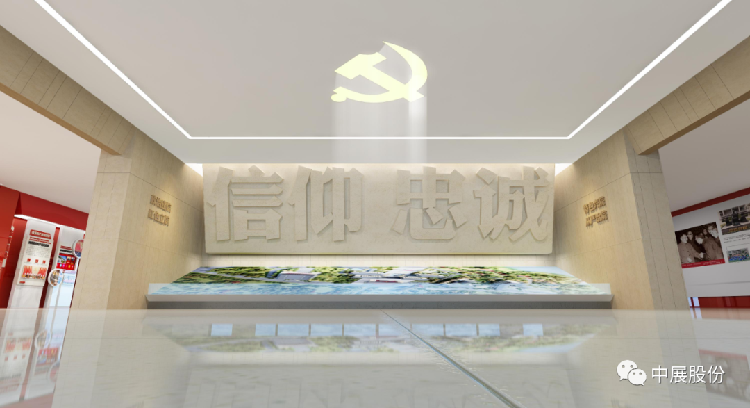 与时俱进的党史馆/党建展厅设计与施工若何启程——大巴山干部学院党史党性教育馆