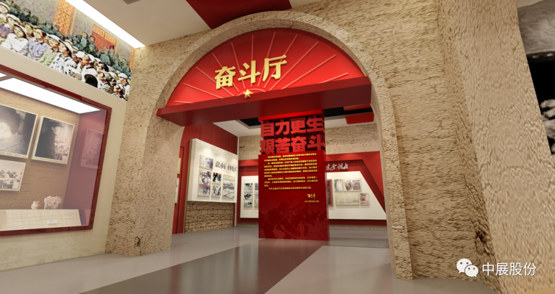 中国延安心灵展览馆沉庆大足馆——红色展馆展厅设计的非凡之作