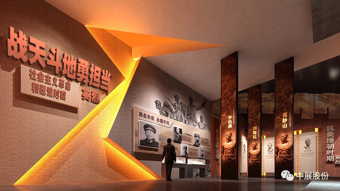 展馆设计及施工 | 成都龙泉义士留想馆