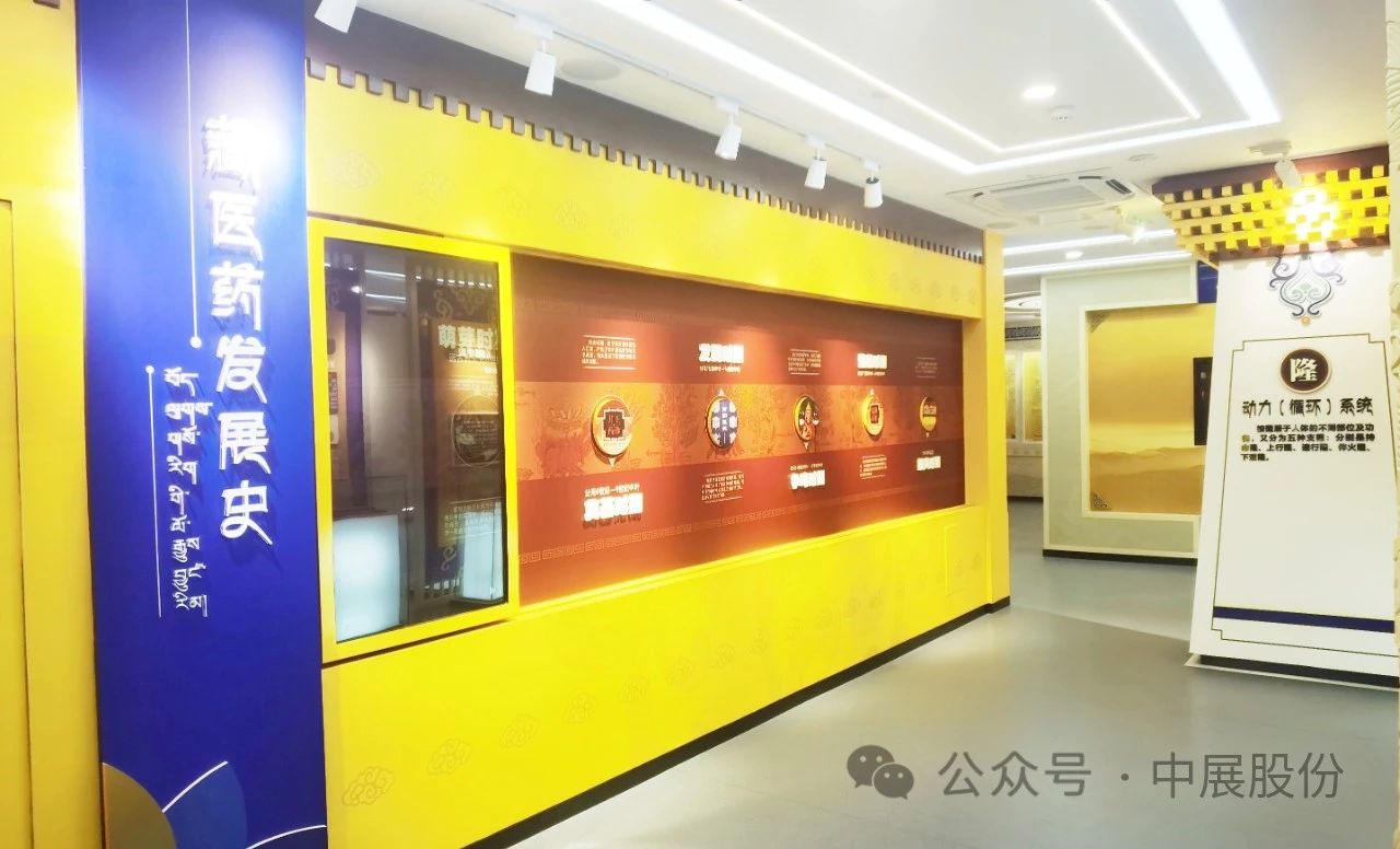 世祖传秤注藏医特色——甘露海藏医药文化展厅 世祖传秤注藏医特色——甘露海藏医药文化展厅