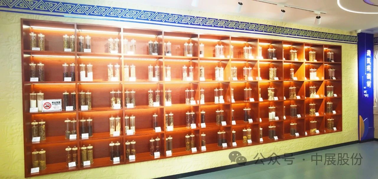 世祖传秤注藏医特色——甘露海藏医药文化展厅