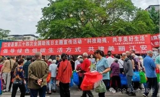 科技助残 . 共享美好生涯——江安科技馆