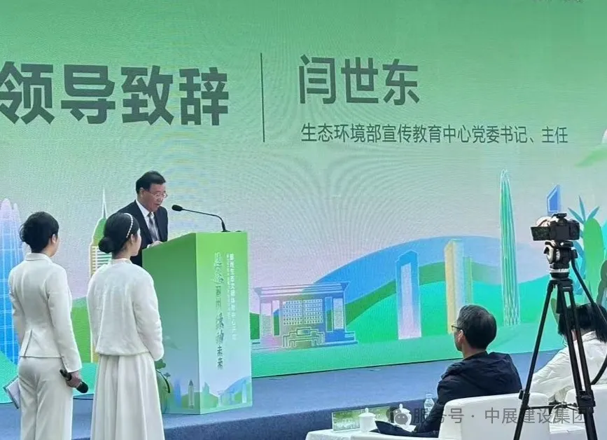 鄞州生态文化履历中心-推动青少年生态环境教育 鄞州生态文化履历中心-推动青少年生态环境教育