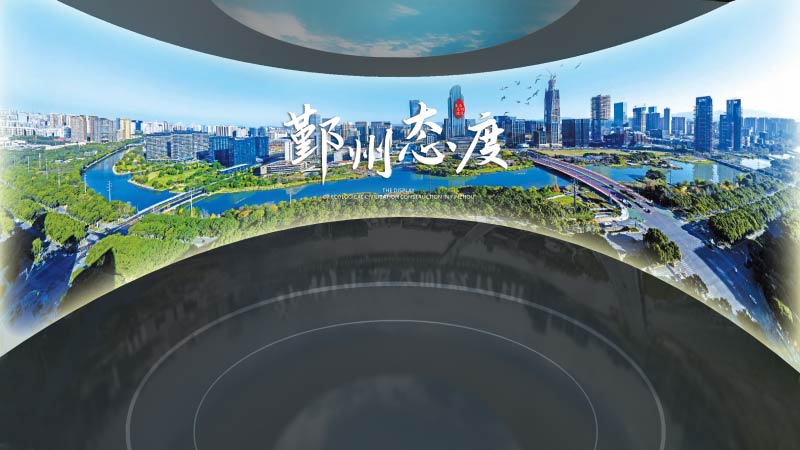 JDB电子财神捕鱼股份筑造全国首个亲生态生态文化教育馆-展厅设计新方向