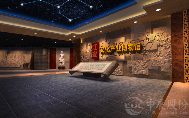 展厅？榛骨酱罱际酢⑹┕び攀朴肼涞乩弥氐