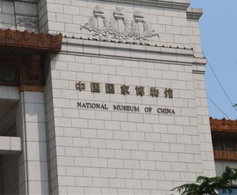 国度博物馆设计数字化履历，让幼伴侣都能读懂的立体百科全书
