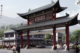 202006095edee759925fa 天全红军村文旅项目