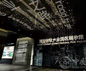 展厅展示设计的主题是什么？