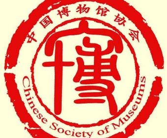 哪些公司能够申请博物馆陈列展览设计施工资质？