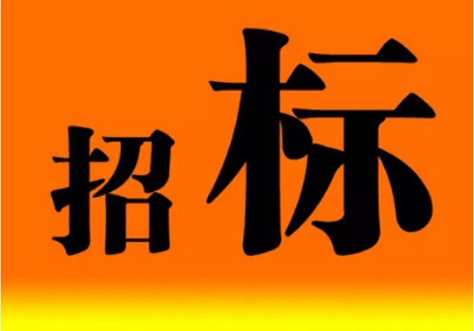 202202226214398d3a1e3 格里坪铝合金门窗项目竞争性协商判文件(第二次)