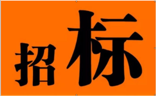 格里坪特色产业园区发展服务中心及配套设施项目一体化雨污处置设备采购及装置工程