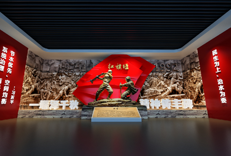 红旗堰陈列馆